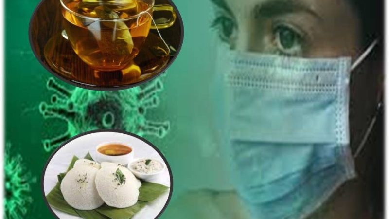 இந்தியாவில் கொரோனா உயிரிழப்புகள் குறையக் காரணம் -இட்லி, தேநீர் உள்ளிட்ட உணவு வகைகள்!