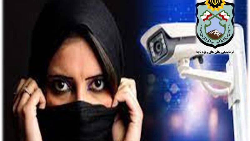 ஹிஜாப் அணியாத பெண்களைக் கண்காணிக்க கேமரா- ஈரான் போலீஸ் தகவல்!