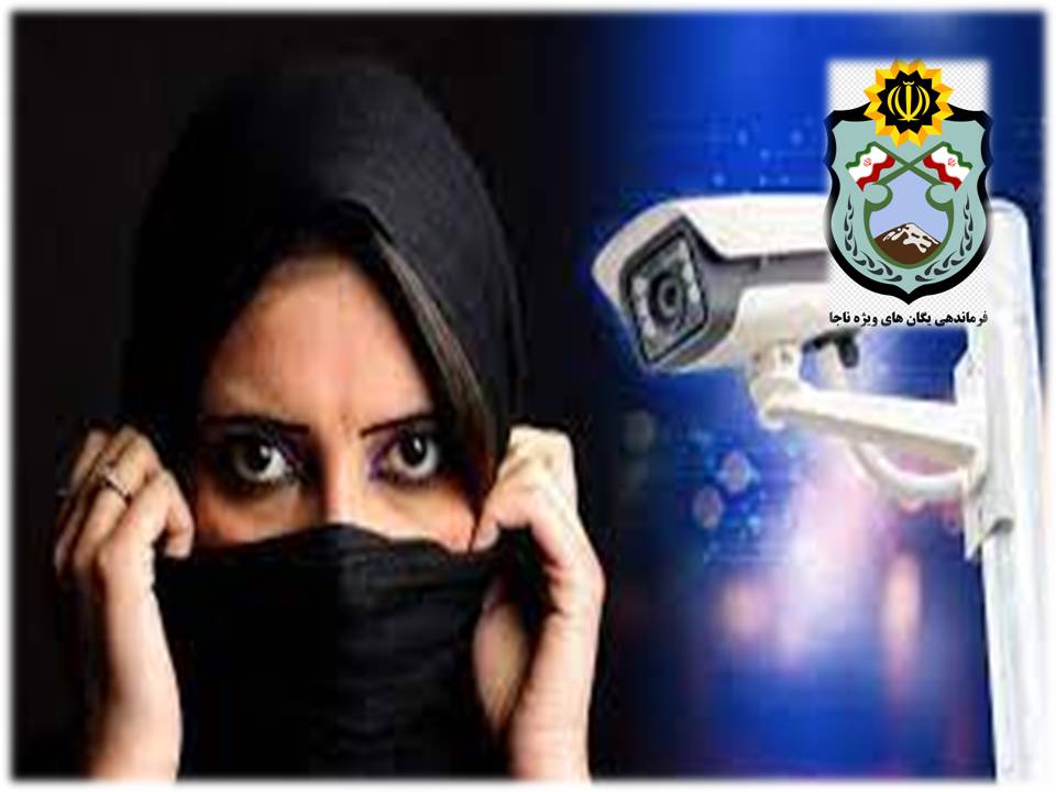 ஹிஜாப் அணியாத பெண்களைக் கண்காணிக்க கேமரா- ஈரான் போலீஸ் தகவல்!