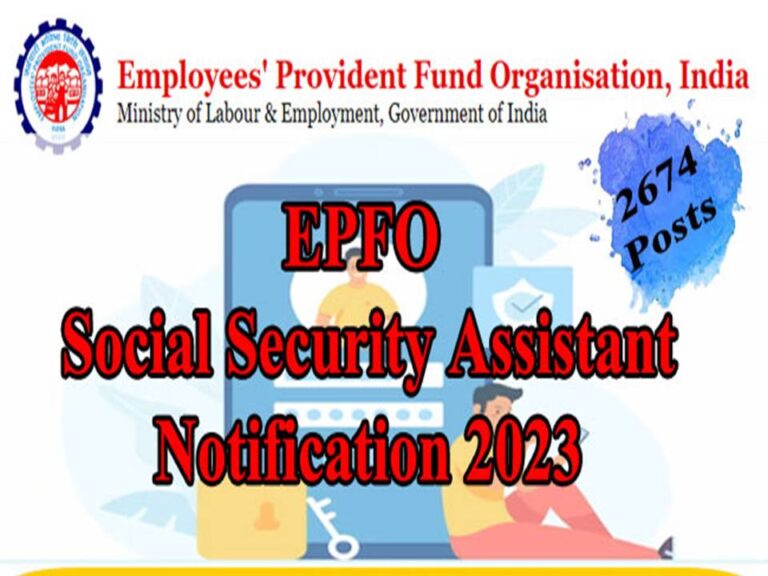 12-ம் வகுப்பு, டிகிரி தகுதிக்கு EPFO நிறுவனத்தில் வேலைவாய்ப்பு!