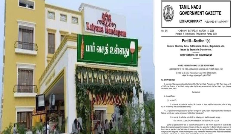 திருமண மண்டபங்களில் மதுபானம் பரிமாற தமிழக அரசு அனுமதி!
