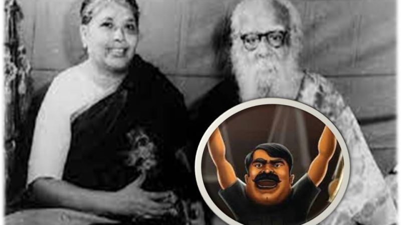 பெரியார் & மணியம்மை திருமணம் : சீமானுக்கு பதிலடி!