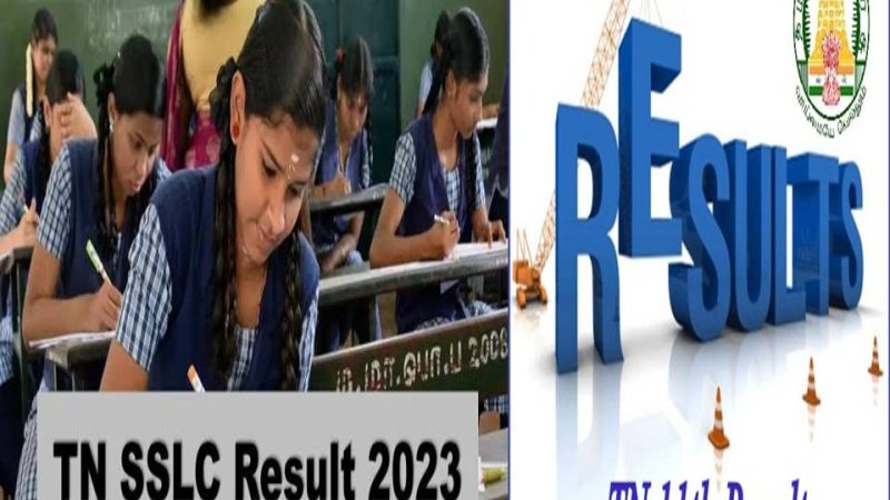 10 & 11ஆம் வகுப்பு துணைத்தேர்வு மறு கூட்டலுக்கு விண்ணப்பிக்கப் போறீங்களா?