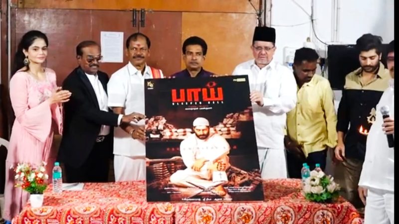 மூன்று மதத் தலைவர்கள் இணைந்து வெளியிட்ட “பாய் – Sleeper Cells” திரைப்படத்தின் ஃபர்ஸ்ட் லுக் போஸ்டர்!