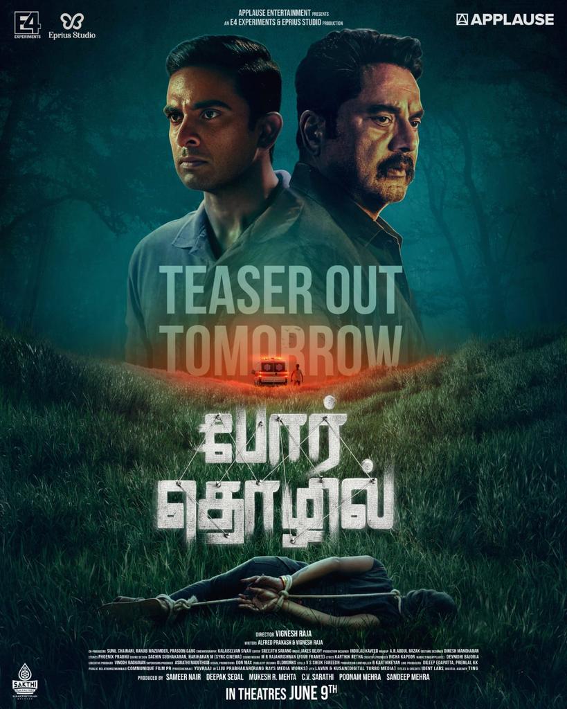அட்டகாசமான த்ரில்லர்’போர் தொழில்’ டீசர்!