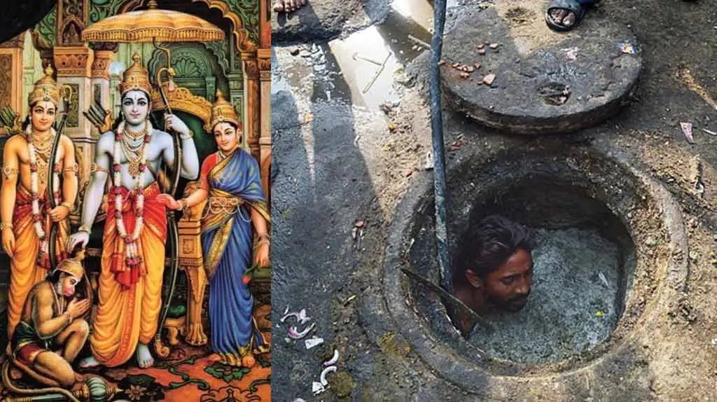மலக்குழியில் ராமர் – சர்ச்சை கவிதை(?)