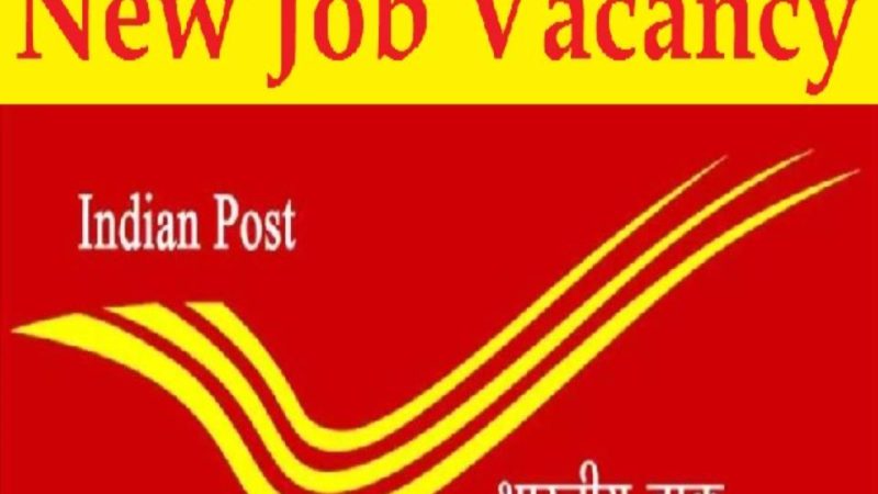 அஞ்சல்துறையில் தபால் அலுவலர் & உதவி தபால் அலுவலர் பணி!