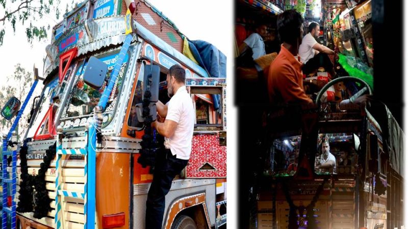 ராகுல் காந்தியின் நள்ளிரவு லாரி சவாரி: காரணம் என்ன?