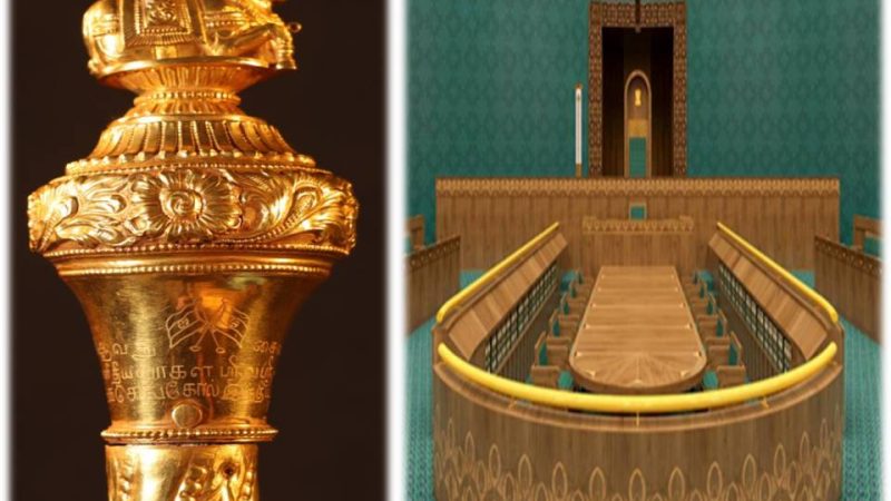 பாராளுமன்ற வளாகத்தில் நிறுவப் போகும் ’செங்கோல்’- முழு வரலாறு!