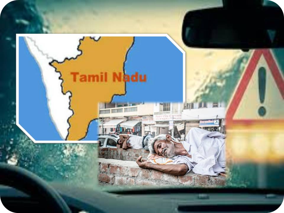 ஆபத்தான நிலையை நோக்கி பயணிக்கும் தமிழகம் – ஒரு சுய பரிசோதனை… !