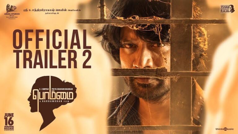 பொம்மை -டிரைலர் 2!
