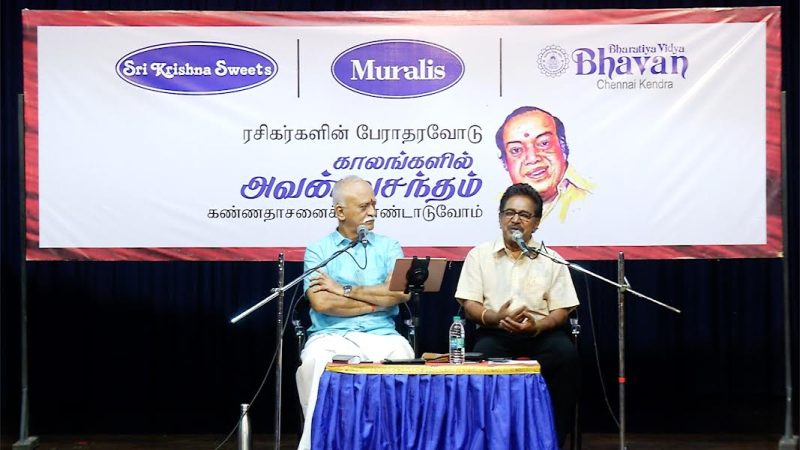 “காலங்களில் அவன் வசந்தம்”