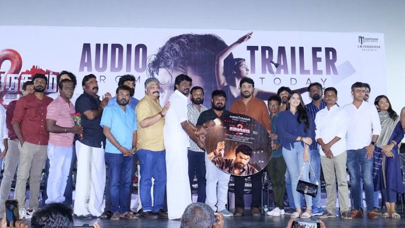 தலைநகரம் 2 திரைப்பட  இசை & டிரெய்லர் வெளியீட்டு விழாத் துளிகள் !!