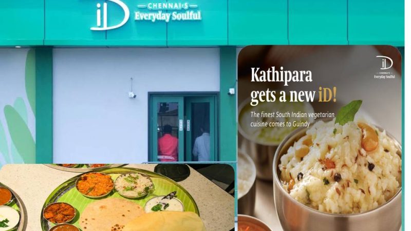 iD – சென்னையின் எவ்ரிடே சோல்ஃபுல்,- புதிய கிளையை கிண்டியில் உள்ள அப்டவுன் கத்திபாராவில் திறப்பு!