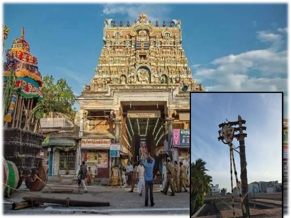 நெல்லையப்பர் காந்திமதியம்மன் கோயிலில் ஆனி தேர்திரு விழா கொடியேற்றம்!- வீடியோ