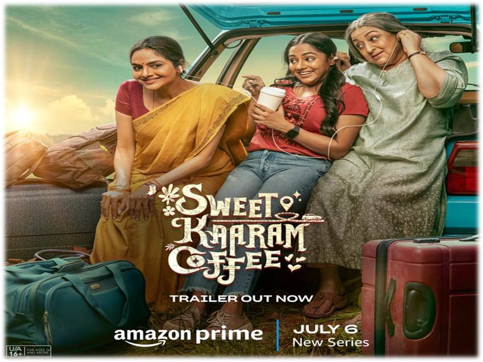ஸ்வீட் காரம் காபி – வெப்சீரீசின் டிரெய்லர் இதோ!