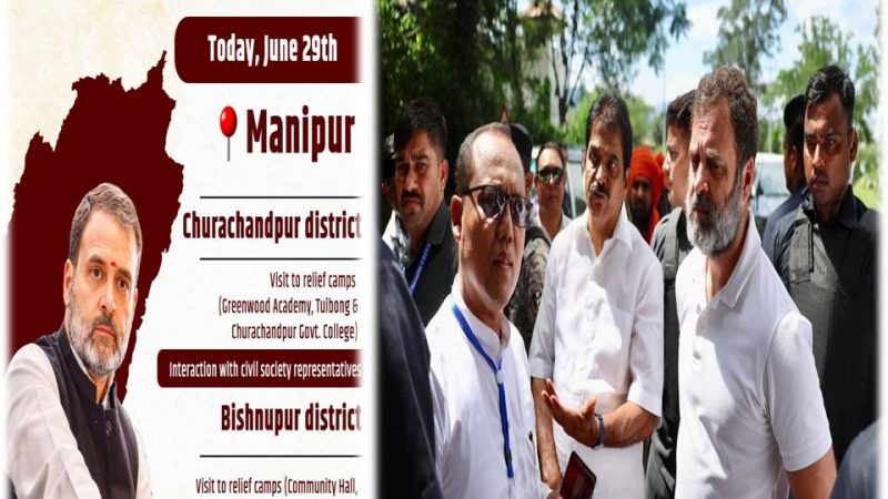 மணிப்பூரில் மக்களை சந்திக்க ராகுலுக்கு தடை -ஹெலிகாப்டரில் பயணம்!