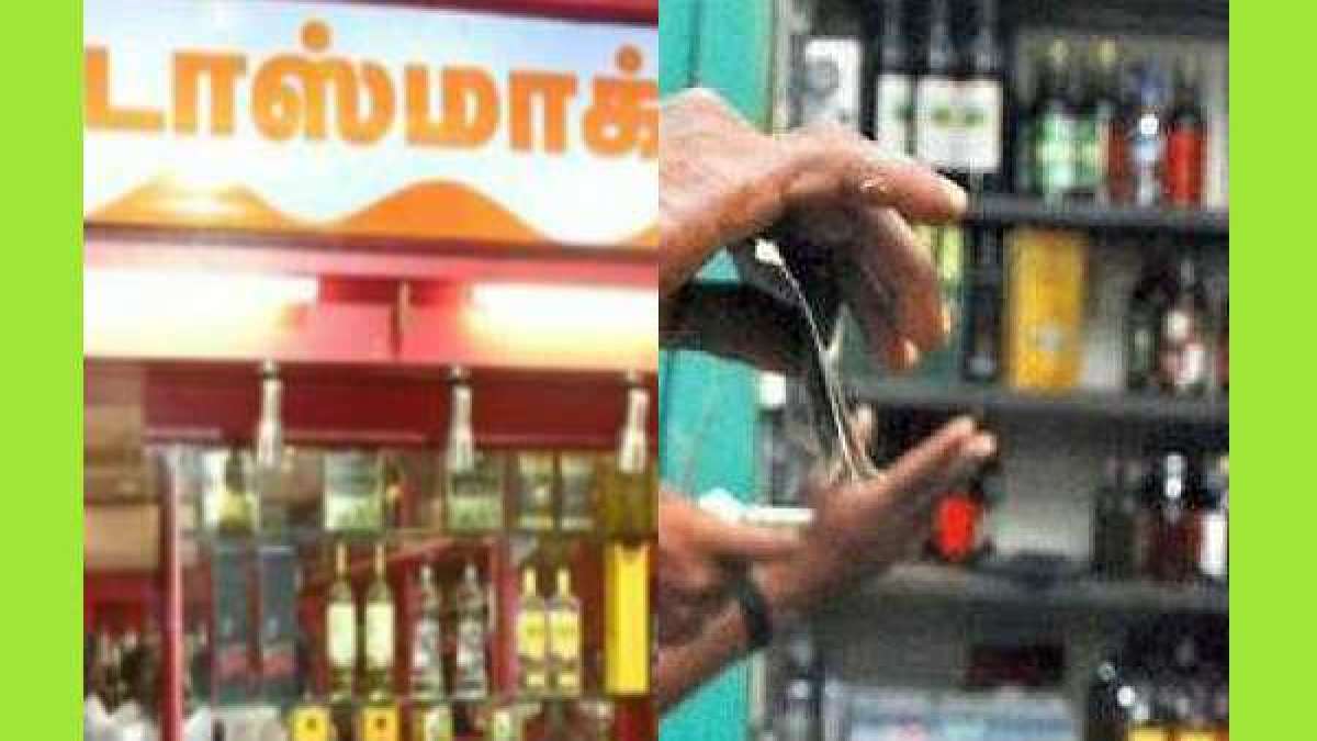 டாஸ்மாக் – மூடப்பட்ட கடைகளும், நடைமுறை உண்மையும்!
