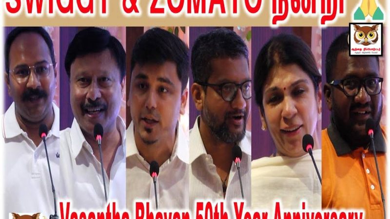 ஸ்விக்கி மற்றும் ஜொமேட்டோ ரைடர்களுக்கு வசந்தபவன் சார்பாக பாராட்டு விழா!