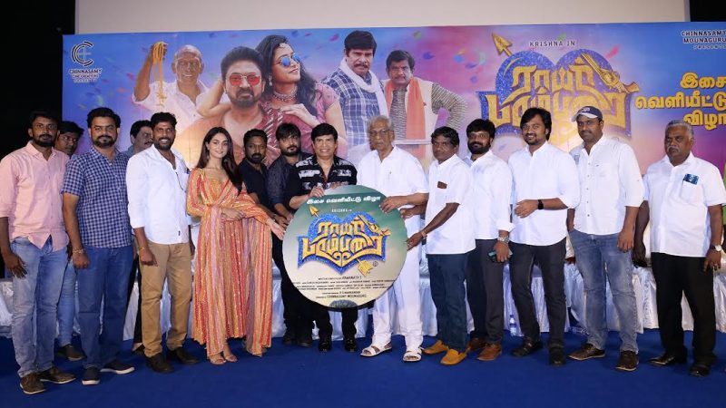 ஜாதி மதம் பேசுகிற ஒரு ஜாலியான படம் – ராயர் பரம்பரை!