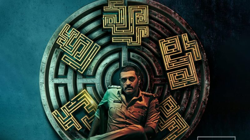 சக்ரவியூஹம் – விமர்சனம்!