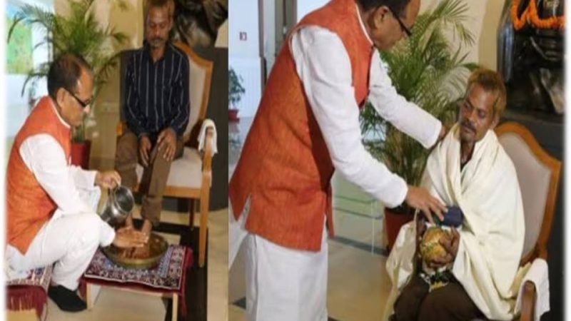 பழங்குடியின தொழிலாளியின் முகத்தில் சிறுநீர் கழிக்கப்பட்ட விவகாரம்:  பாதிக்கப்படவ்வரின் காலை கழுவிய ம.பி. முதலமைச்சர்!