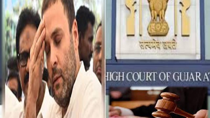 ராகுல் காந்தியின் சிறைத் தண்டனைக்குத் தடைவிதிக்க குஜராத் ஐகோர்ட் மறுப்பு!