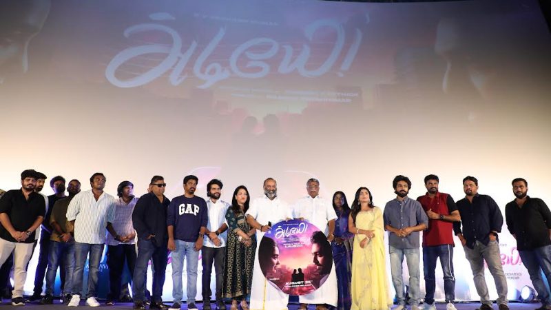 ‘அடியே’ எனும் படத்தின் இசை மற்றும் முன்னோட்டம் வெளியீட்டு விழாத் துளிகள்!