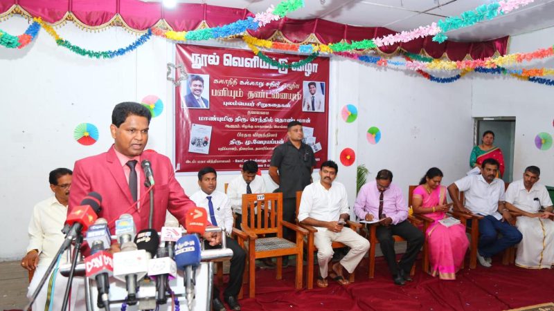 புலம்பெயர் மக்களின் உதவி கிழக்கு மாகாணத்திற்குத் தேவை : இலங்கை கிழக்கு மாகாண ஆளுநர் செந்தில் தொண்டைமான் வலியுறுத்தல் !