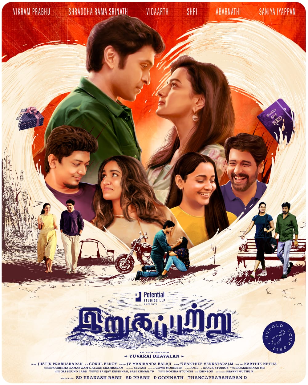 மல்டி ஸ்டாரர் படமாக உருவாகி வரும் ‘இறுகப்பற்று’ படத்தின்  ஃபர்ஸ்ட் லுக் போஸ்டர் ரிலீஸ்!.