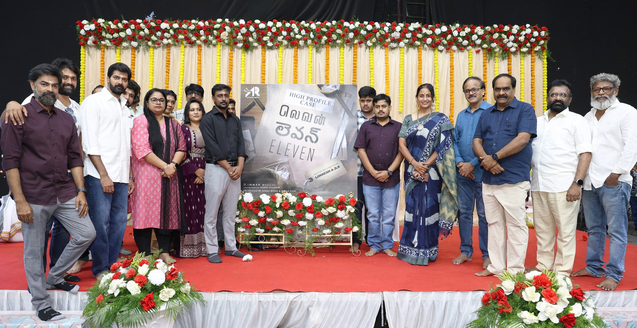 இரு மொழிகளில் உருவாகும் விறுவிறுப்பான புலனாய்வு திரில்லர் ‘லெவன்’ !