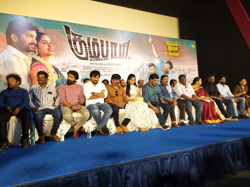 ‘கும்பாரி’ படத்தின் இசை மற்றும் ட்ரெய்லர்  வெளியீட்டு விழா ஹைலைட்ஸ்!