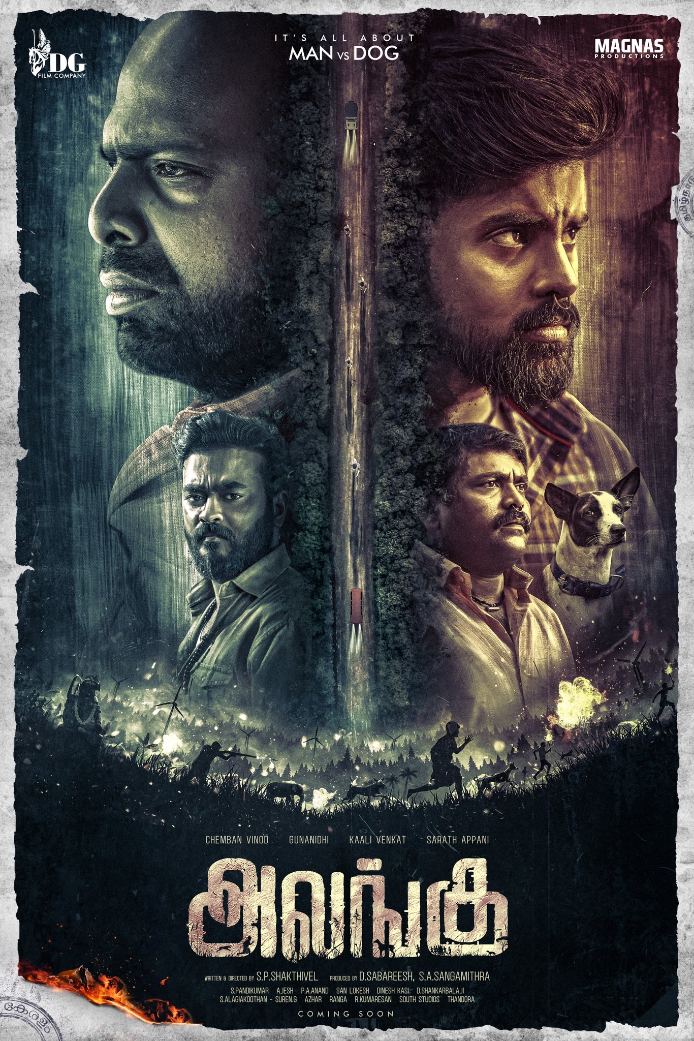 அதிக அளவில் வன விலங்குகள் நடித்துள்ள புதிய ஆக்சன் திரைப்படம் “அலங்கு”!