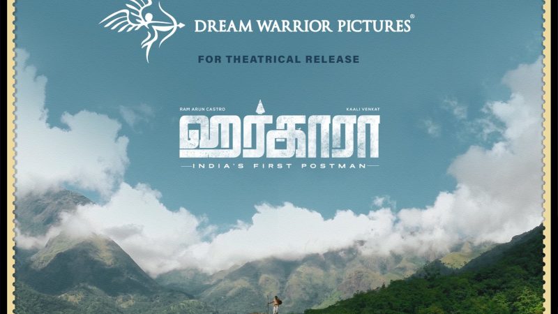 இந்தியாவின்  முதல் தபால் மனிதன் கதை சொல்லும் “ஹர்காரா” ஆகஸ்ட் 25 முதல் திரையரங்குகளில் !!