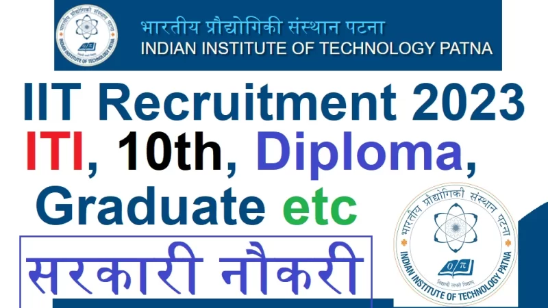 இந்திய தொழில்நுட்ப நிறுவனத்தில் ரூ.35ஆயிரம் சம்பளத்தில் வேலை..!