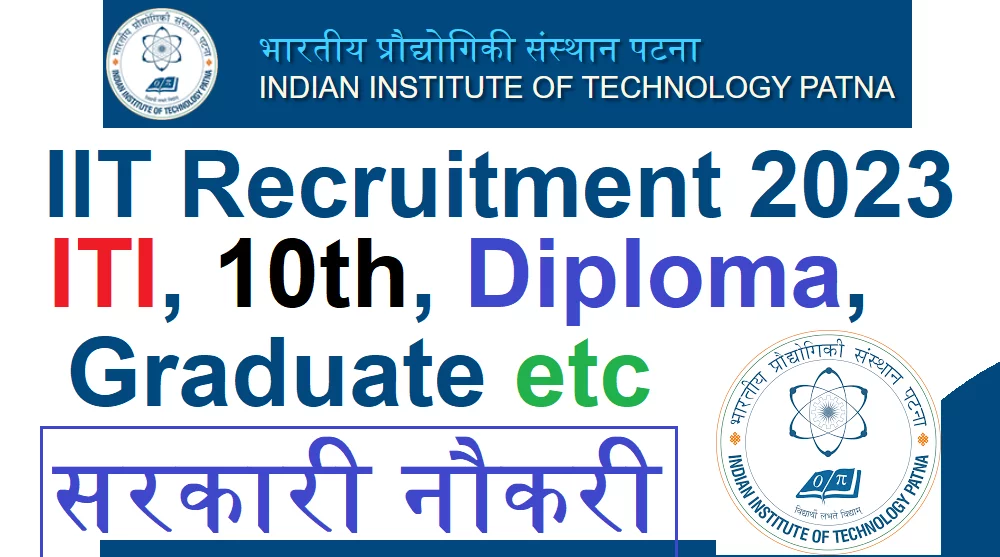 இந்திய தொழில்நுட்ப நிறுவனத்தில் ரூ.35ஆயிரம் சம்பளத்தில் வேலை..!