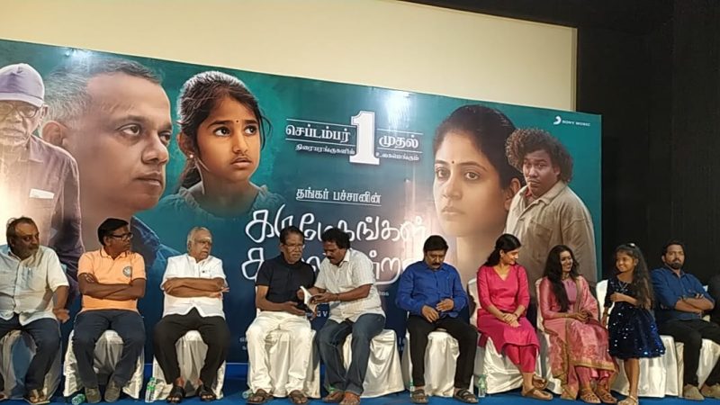 “கருமேகங்கள் கலைகின்றன படத்திலும் வெட்டு குத்து இருக்கிறது” ; கவுதம் வாசுதேவ் மேனன்