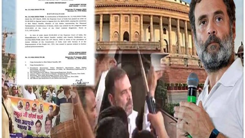 எம்.பி. பதவியை மீட்டு மக்களவைக்கு சென்றார் ராகுல் காந்தி!