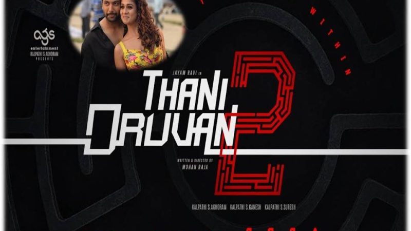மோகன் ராஜா டைரக்‌ஷனில் ஜெயம் ரவி, நயன்தாரா நடிக்கும் தனியொருவன் 2!