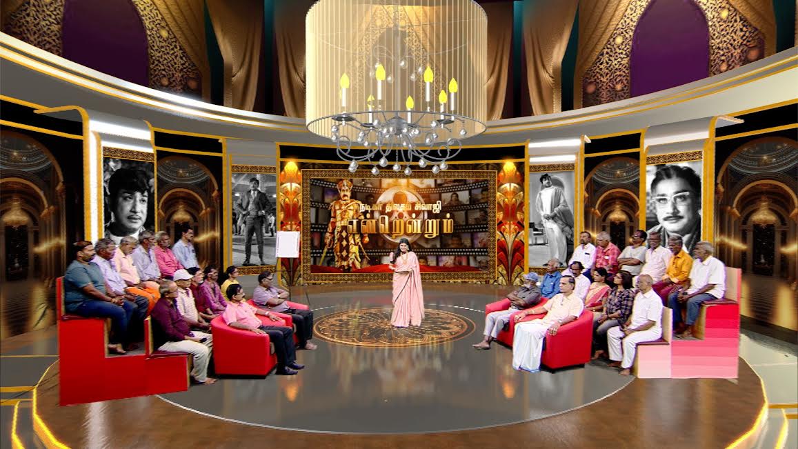 புதுயுகம் தொலைக்காட்சியில் சிவாஜி கணேசன் பிறந்த நாள் சிறப்பு நிகழ்ச்சி -“நடிகர் திலகம் என்றென்றும்”