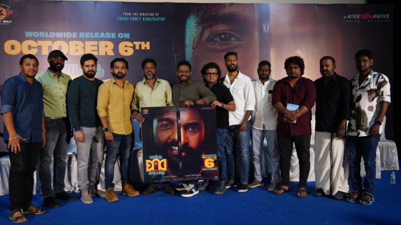 ‘எனக்கு என்டே கிடையாது’ பட விழாவில் அனல் பறந்த விவாத விபரம்!