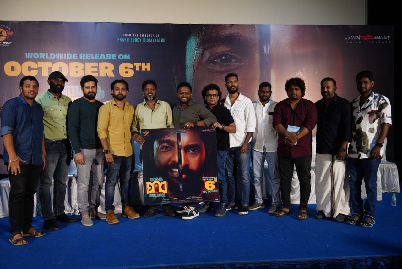 ‘எனக்கு என்டே கிடையாது’ பட விழாவில் அனல் பறந்த விவாத விபரம்!