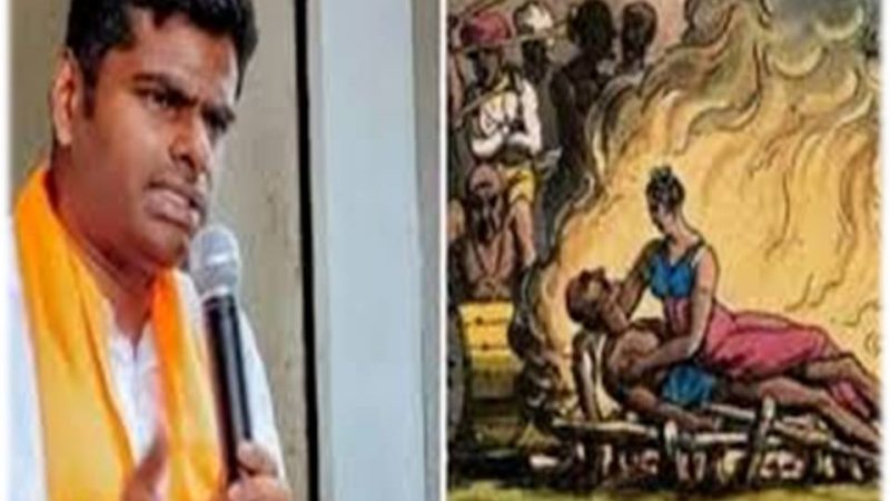 சனாதனத்தில் உடன்கட்டை  வழக்கமில்லையா?