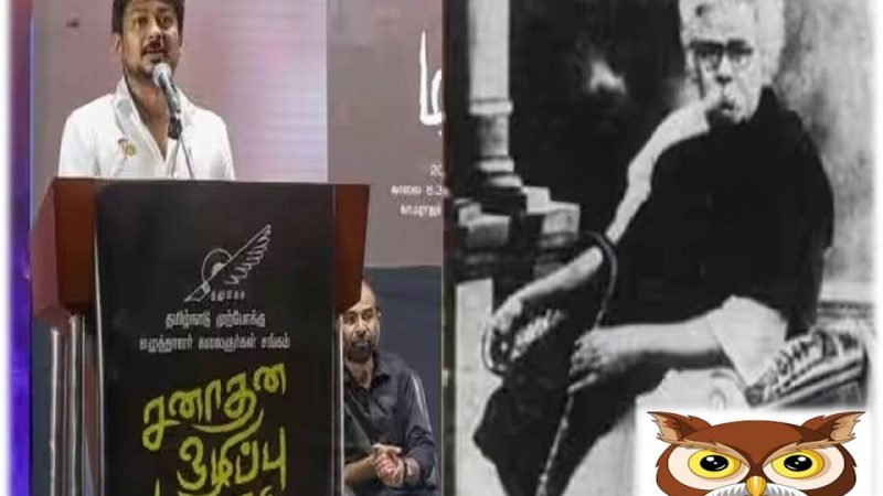 காவிச் சட்டை போட்டவர்களையும் தன்னைப் பற்றிப் பேச வைத்துவிட்ட பெரியார் பெரிய ஆள்தான்!