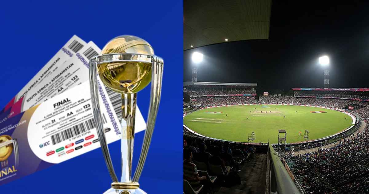 ஐசிசி ஒருநாள் உலகக் கோப்பை 2023க்கான டிக்கெட்டுகள் வேணுமா?