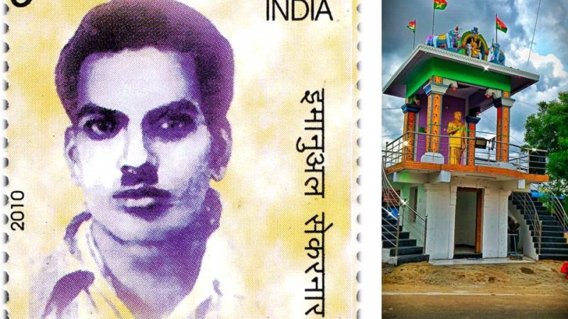 இம்மானுவேல் சேகரனாருக்கு பரமக்குடியில் மணிமண்டபம்!