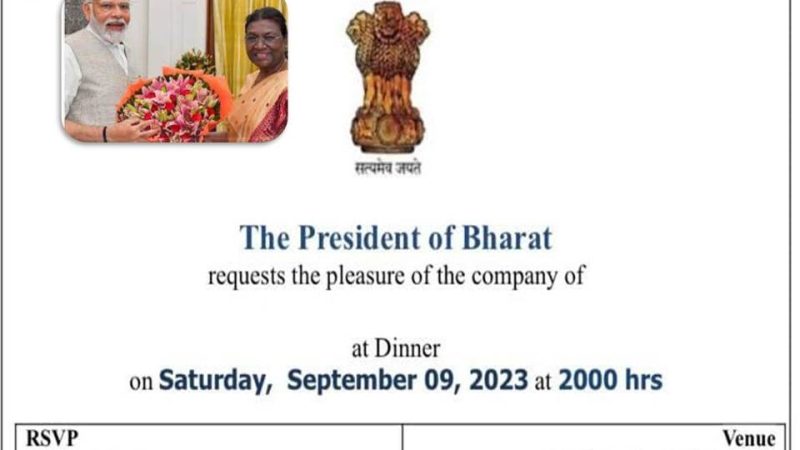 இந்தியாவின் பெயர் பாரத் ஆனது…!- சர்ச்சையைக் கிளப்பும் ஜி20 மாநாடு அழைப்பிதழ்!