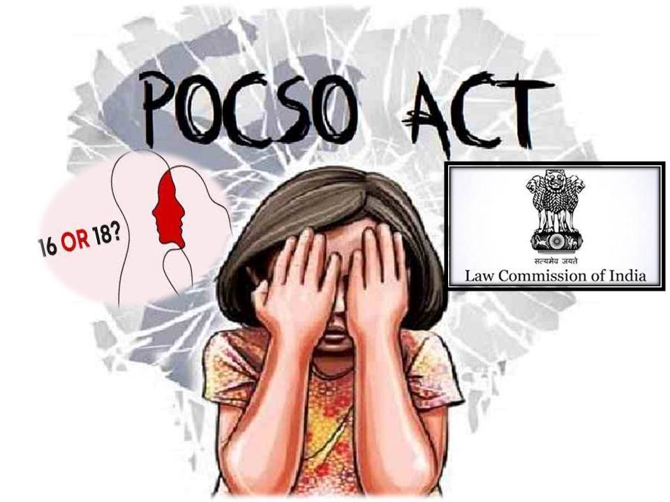பாலியல் சம்மதம் தெரிவிக்கும் வயதை 18ல் இருந்து 16ஆக குறைப்பது நல்லதல்ல – சட்ட ஆணையம்!
