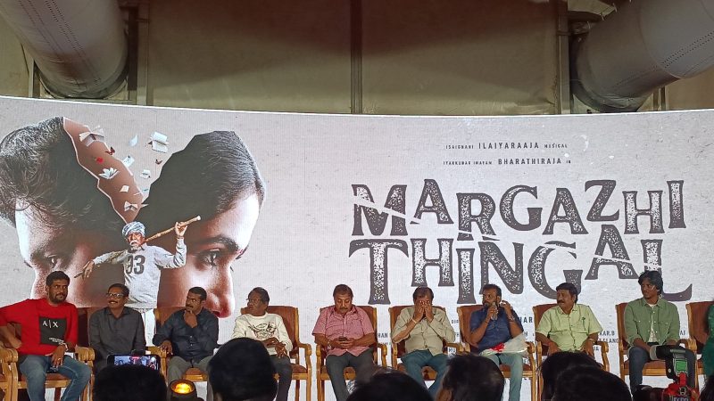 ‘மார்கழி திங்கள்’ திரைப்படத்தின் டிரைலர் & இசை வெளியீட்டு விழாத் துளிகள்!