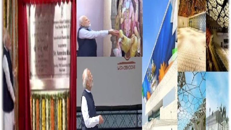 சென்ட்ரல் விஸ்டாவை விட அதிக செலவு செய்து மாநாட்டு மையம்!?